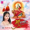 About Maa Kushmanda Arti Song